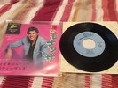 shakin stevens very rare japanese press of mona lisa