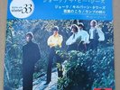 The Bee Gees  - I Started A Joke + 3 -  Japanese Picture Sleeve PS 7