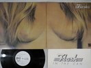 FLASH IN THE CAN ODEON EOP-80772 Japan Promo Vinyl LP