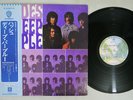 DEEP PURPLE SHADES OF WAENER P-8367W Japan OBI Vinyl LP