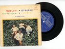 THE MAMAS & THE PAPAS EP PS Japan TWELVE THIRTY