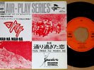 OST SWEDEN HEAVEN AND HELL piero umiliani '69 japan 7