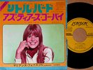 MARIANNE FAITHFULL this little bird as tears go by '68 japan only 7