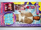 Take That 'Robbie' Doll Collectible
