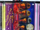 Sweet - Strung Up / Japan Mini LP SHM CD / '2016 Remaster + Bonus Track / NEW