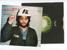 JOHN LENNON PLASTIC ONO BAND 7
