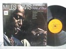 Miles Davis - Kind of Blue UK LP CBS