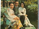 The Tokyo Blues The HORACE SILVER Quintet Blue Note BLP 4110