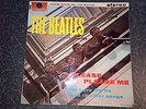 An original 1963 UK Stereo pressing of the first UK LP produced by The Beatles