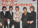 ROLLING STONES Tell Me 7