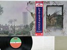 LED ZEPPELIN FOUR SYMBOLS ATLANTIC P-6519A Japan OBI Vinyl LP