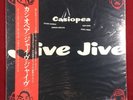 Rare Sealed CASIOPEA - JIVE JIVE - Jazz Fusion LP Japan Import Alfa ALR28052 OBI