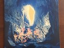 The Verve A Storm In Heaven 3X Vinyl LP Japan