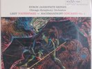 LISZT: Todtentanz Janis Reiner SEALED RCA Living Stereo LSC-2541 CLASSIC 180g LP