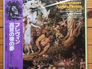 Previn - Mendelssohn: Midsummer Night's Dream - Angel LP, EAC 80363 (NM) TAS