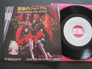 NEW YORK DOLLS JAPAN 7inch