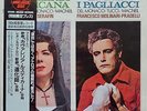 King Super Analogue KIJC 9166/8, Mascagni: Cavalleria , Leoncavallo: I Pagliacci