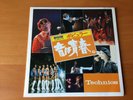 7 INCH SINGLE TECHNICS PROMO ONLY JAPAN KISS