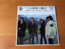 7 INCH SINGLE EP THE ROLLING STONES WE LOVE YOU JAPAN 33