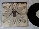 V.A WHITE PROMO Mireille Mathieu TAMBA 4 Daniel Santos TEICHIKU
