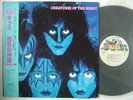 KISS CREATURES OF THE NIGHT / JAPAN WITH OBI
