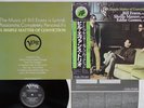 BILL EVANS TRIO A SIMPLE MATTER OF CONVICTION 23MJ 3040 Japan OBI LP