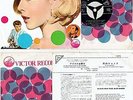 JOHNNY HALLYDAY SYLVIE VARTAN CHERCHEZ L'IDOLE 45 TOURS JAPONAIS JAPON JAPAN