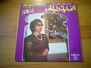 OM KALSOUM Alf Leila wa Leila FRENCH LP SONO CAIRO 80'S REISSUE
