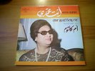 OM KALSOUM Anta oumri FRENCH LP SON CAIRO 80'S REISSUE
