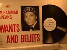 ELIJAH MUHAMMAD SPEAKS Private Religious Spoken Word WANTS AND BELIEFS -Listen