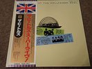 THE BEATLES 'At the Hollywood Bowl' Japan LP (30th Anniversary), Insert & OBI