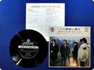 ROLLING STONES WE LOVE YOU LS120 EP xe6144