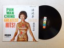 Rebecca Pan Wan Ching 1965 Greatest Hits Hong Kong