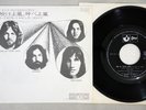 PINK FLOYD ONE OF THESE DAYS ODEON OR-2935 Japan Vinyl 7
