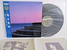 ART FARMER maiden voyage LP JAPAN NIPPON COLUMBIA INTERFACE YF-7073 OBI STEREO