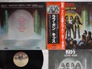 KISS LOVE GUN CASABLANCA VIP-6435 Japan OBI Vinyl LP