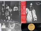 NEIL YOUNG TONIGHT'S THE SOUL REPRISE P-8556R Japan OBI Vinyl LP