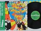 ELVIS COSTELLO AND THE ATTRACTIONS ARMED FORCES RADAR P-10627F Japan OBI LP