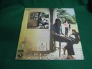 PINK FLOYD - UMMAGUMMA - 33' VINILE