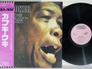 JOHN LEE HOOKER KABUKI WUKI PROBE IPP-80804 Japan OBI Rock Now Vinyl LP