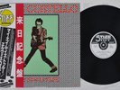 ELVIS COSTELLO MY AIM IS TRUE STIFF VIP-6581 Japan OBI Vinyl LP