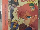 ANIME / COSMOS PINK SHOCK OVA OST LP RARE JBX-25090 JAPAN OBI