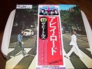 THE BEATLES-ABBEY ROAD-LP-NM-JAPAN IMPORT-APPLE-EAS80560-PETE BEST AUTOGRAPH-COA