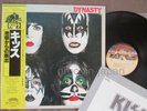 KISS Dynasty JAPAN LP 22S-11 Polystar 1980 reissue #4 w/YELLOW OBI+INSERT FreeSH