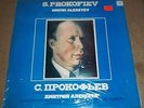 Dmitri Alexeyev/Temirkanov PROKOFIEV Concerto No.2 Melodiya C10 16029 001 SEALED