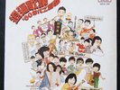 Hong Kong LP The Fabulous Echoes Teddy Robin & the Playboys Sam Hui
