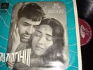 Classic Bollywood ANGEL LPVINYL Record Hindi Indian Film SAATHI