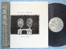ANDY SUMMERS AND ROBERT FRIPP I Advance Masked AMP-28061 JAPAN LP w/OBI 070az19n