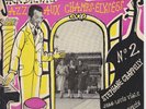 JACK DIEVAL JAZZ AUX CHAMPS ELYSÉES 25 cm LP STEPHANE GRAPPELLY