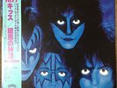 KISS / CREATURES OF THE NIGHT / 28S-138 / JAPAN LP / OBI